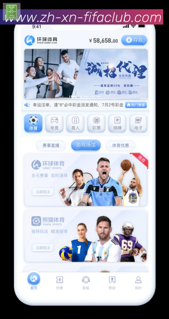 App 展示图