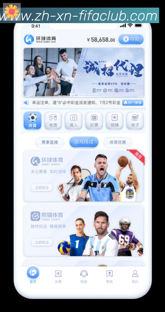 二维码